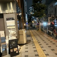 Infino（アンフィーノ）