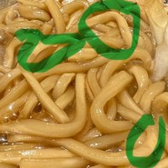 Got this partly dried up udon. Not happy.