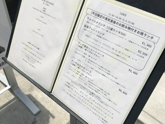 EL CIELO 北野坂店