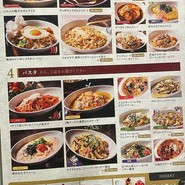 ベビーフェイスプラネッツ山科椥辻店