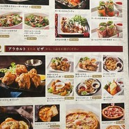 ベビーフェイスプラネッツ山科椥辻店