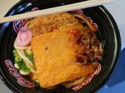 カープうどん マツダズームズームスタジアム店