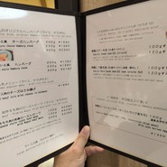 らいむらいと 麻布台ヒルズ