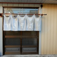 高倉