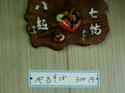高倉