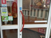 ジョナサン 東池袋店