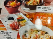 ジョナサン 東池袋店