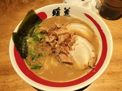 餃子拉麺酒場 暖暮