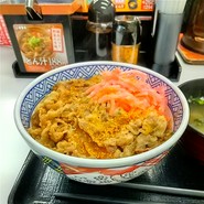 牛丼並