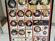 エキナカスタンド 福豆屋