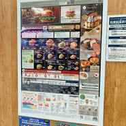 モスバーガー 草加店
