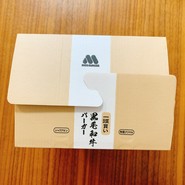 一頭買い 黒毛和牛バーガー