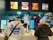 モスバーガー 草加店