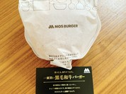黒毛和牛バーガー