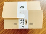 黒毛和牛バーガー