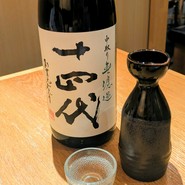 お祝いのサービスお酒〜味噌󠄀のお塩とのコラボが最高！