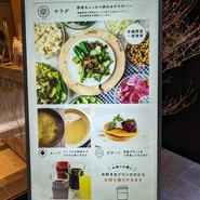 ORGANIC TABLE