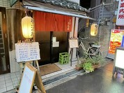 さん喜