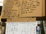 さん喜