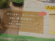 カフェ ド クリエ 地下鉄今池駅店
