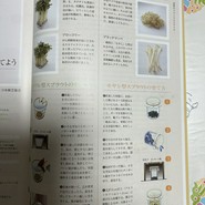 あたか飯店浜大津店
