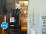 炭焼豚丼 豚野郎