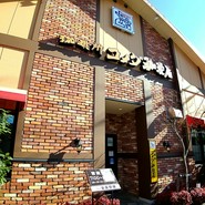 コメダ珈琲店　 足立竹の塚店