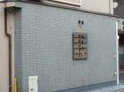 駅前とおだいどこ