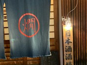駅前とおだいどこ
