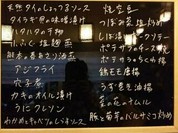 駅前とおだいどこ
