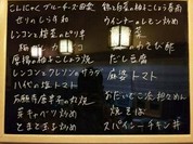 駅前とおだいどこ