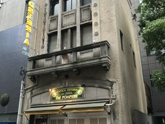 アンティカ・オステリア・ダル・ポンピエーレ