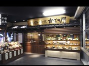 関サービスエリア（上り線）レストラン「かごの屋」