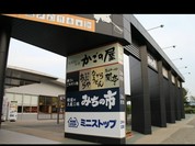 関サービスエリア（上り線）レストラン「かごの屋」