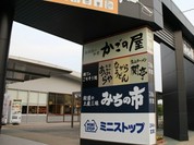 関サービスエリア（上り線）レストラン「かごの屋」