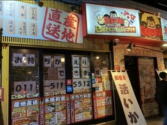 どさんこキッチン ゴリラ すすきの本店