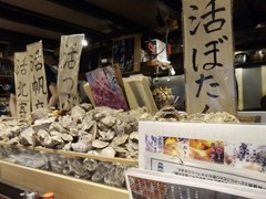 どさんこキッチン ゴリラ すすきの本店