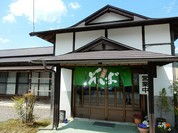 そば処　彦いち