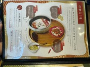 芙蓉峰の麺処 姓屋