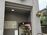 レストラン 自由軒