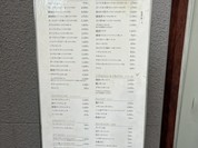 レストラン 自由軒