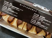 新世界グリル 梵 銀座店 （シンセカイグリル ボン）