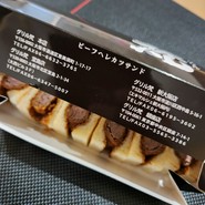 新世界グリル 梵 銀座店 （シンセカイグリル ボン）