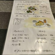 ル・ブイヨン・クスクス