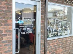 ル・ブイヨン・クスクス