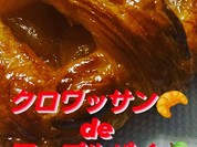 クロワッサンdeアップルパイ