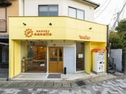 ベーカリーななりあ