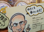 ベーカリーななりあ