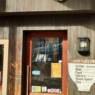 コムカフェ 三八屋