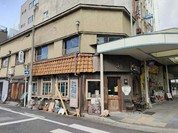 コムカフェ 三八屋